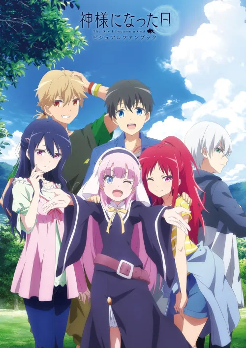 Kamisama ni Natta Hi anime official poster